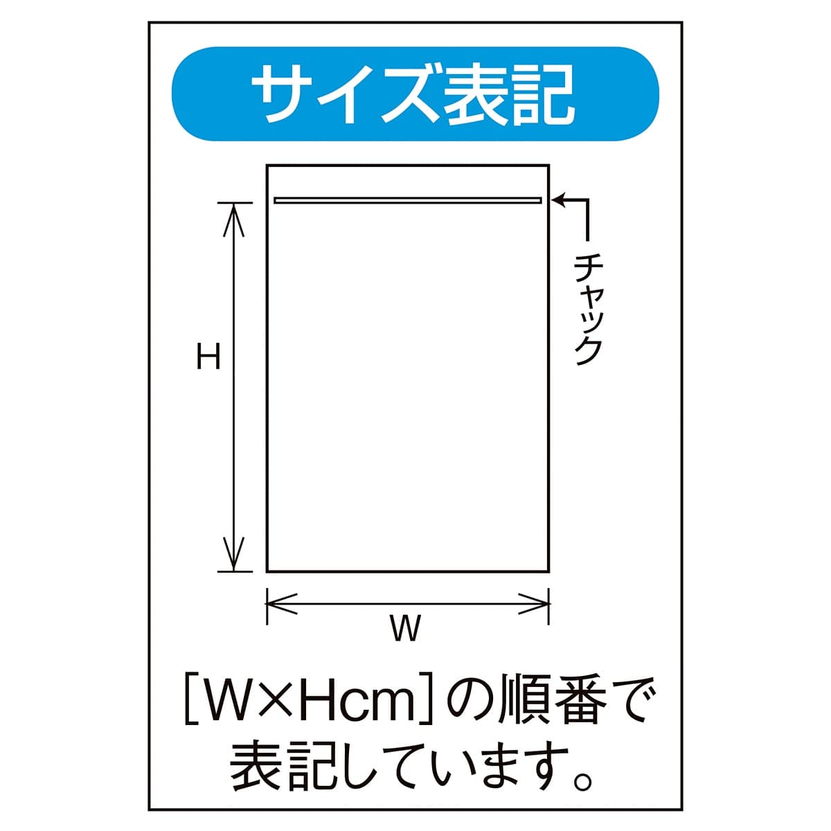 【100枚】ユニパック チャック付透明袋 セイニチ 6×8.5cm(B-4)