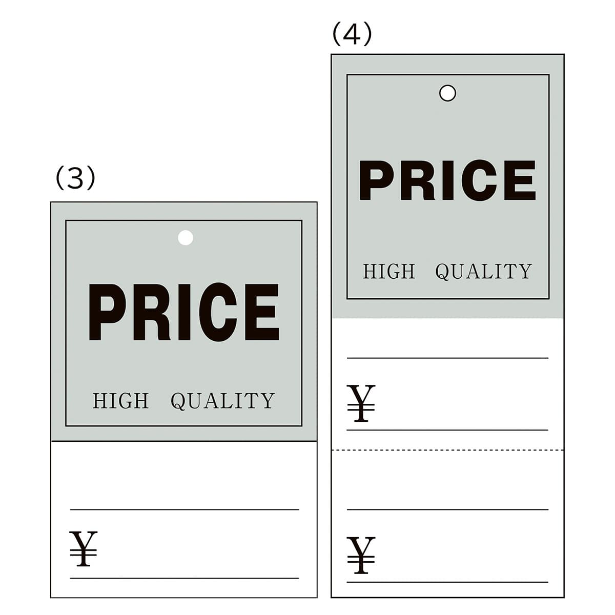 さげ札(糸無し) SALE 大