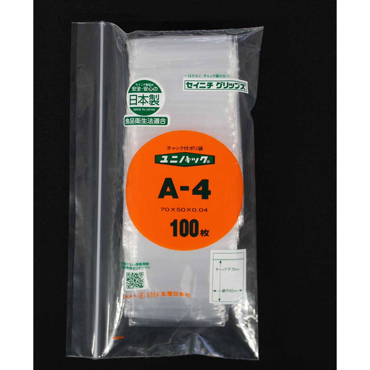 (1)A-4