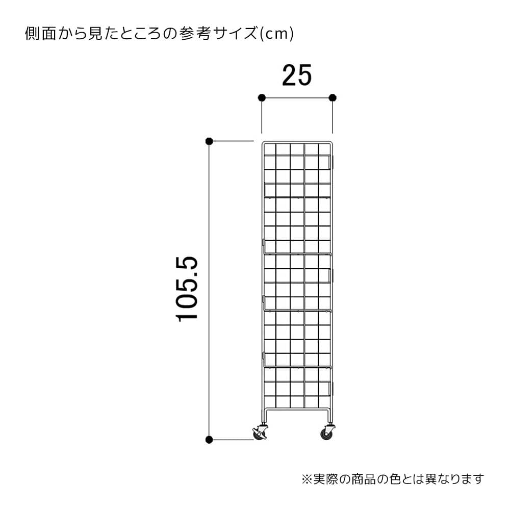 小型ネットラック〔ストエキオリジナル〕 ホワイト