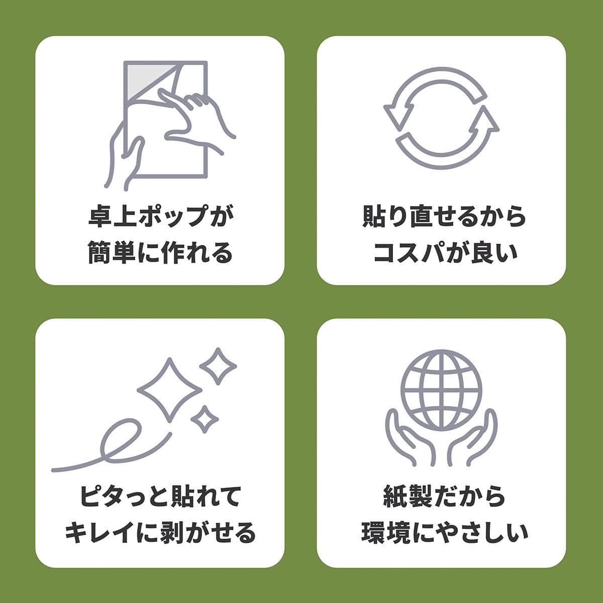 リピッタスタンド(2枚入) ホワイト A4