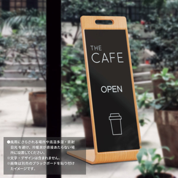 プライスウッド木製サインスタンド 本体 プライスウッド木製サインスタンド 本体