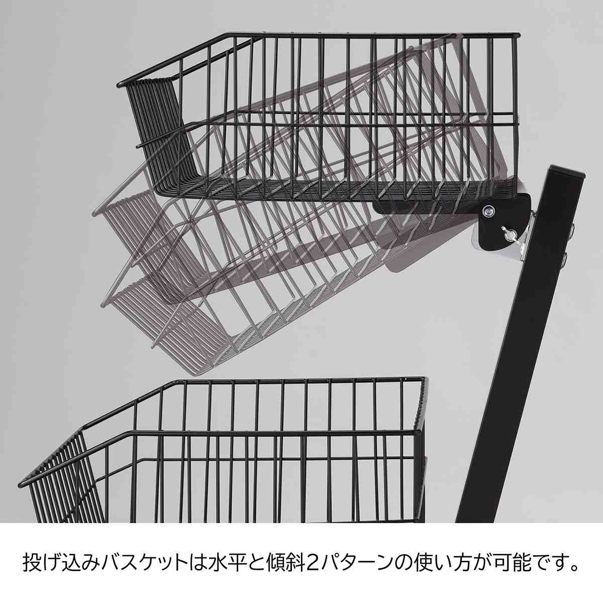 ジャンブルバスケット 傾斜タイプ 4段 幅90cm スチール製 樹脂製単輪キャスター ホワイト ブラック