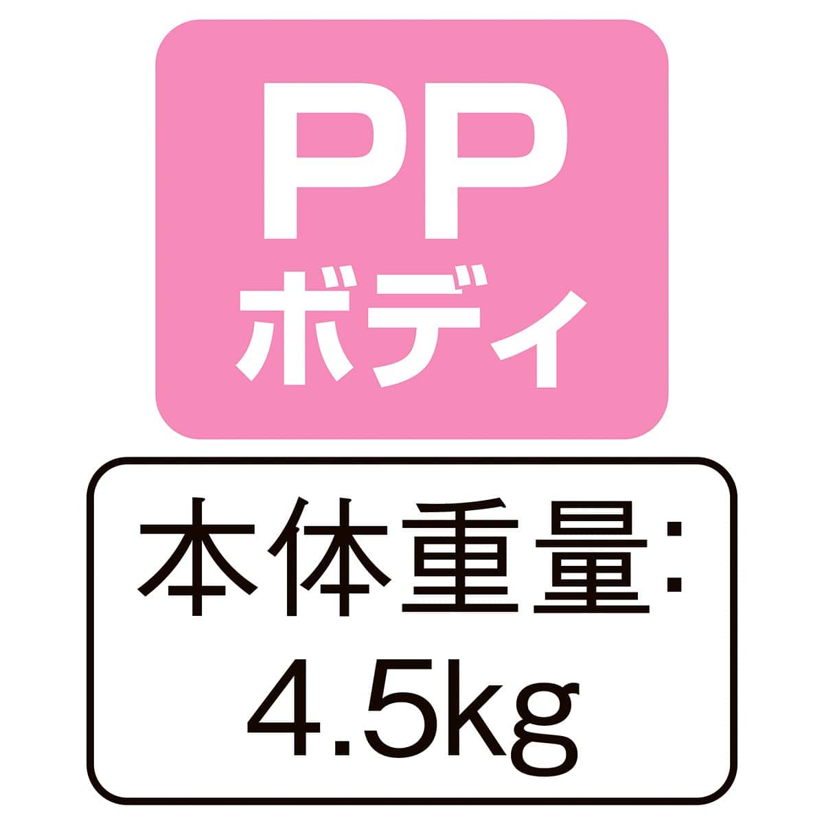 PP製 紳士トルソー〔ストエキオリジナル〕 ホワイト