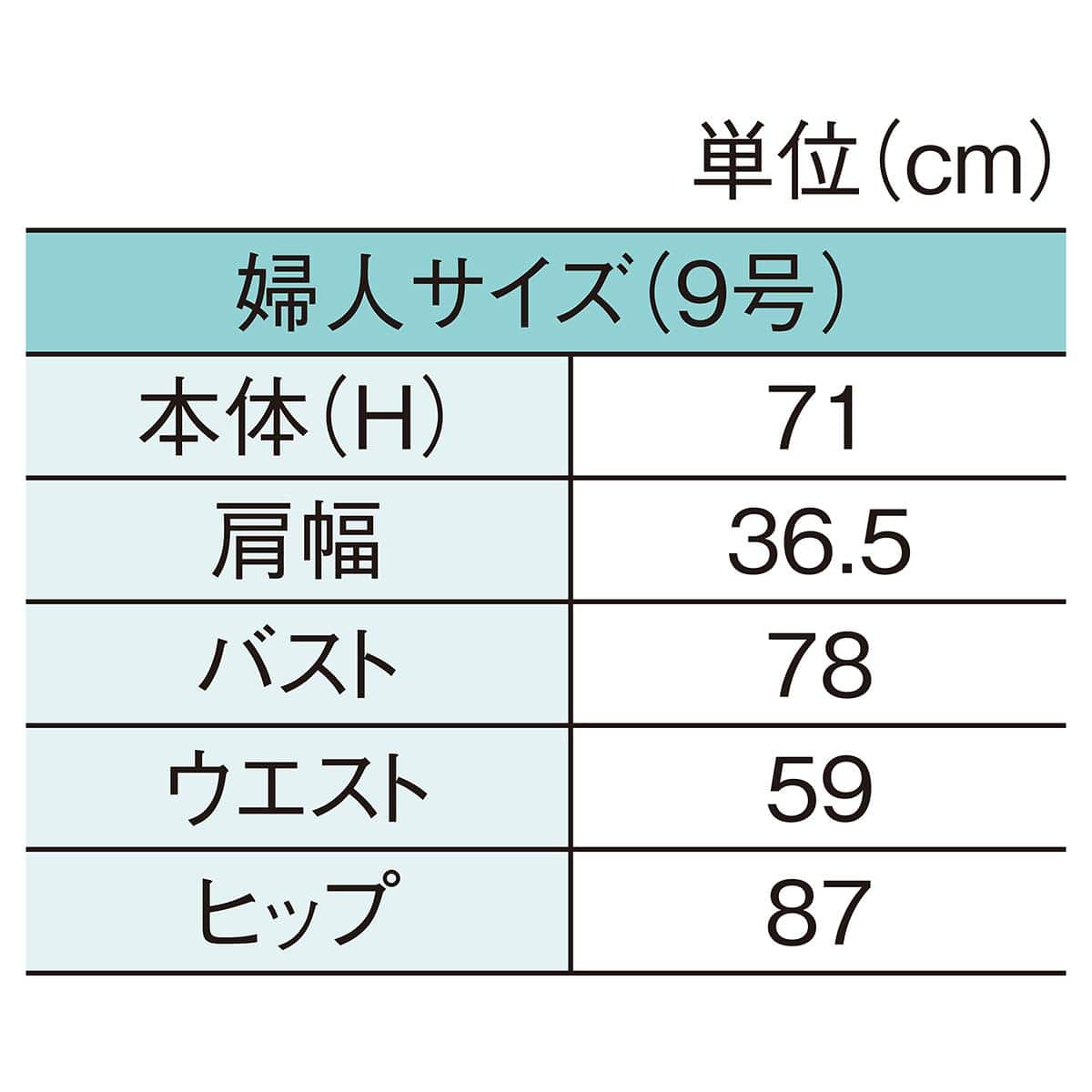 軽量ABS製 婦人腕付きトルソー〔ストエキオリジナル〕 9号