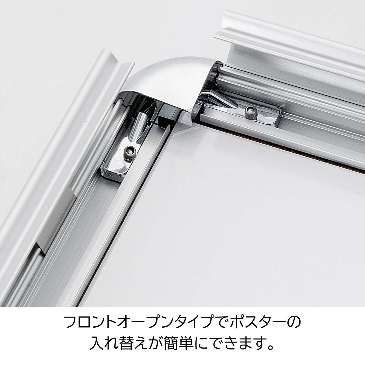 パンフレット差し付き フロントオープンポスタースタンドA1(片面仕様)〔ストエキオリジナル〕 シルバー