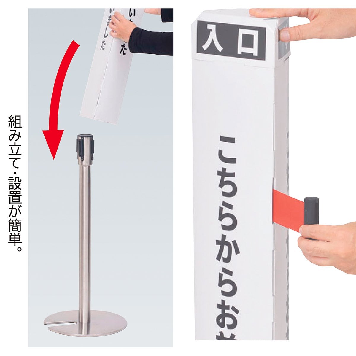 ペーパーポールカバ- 入口 ホワイト