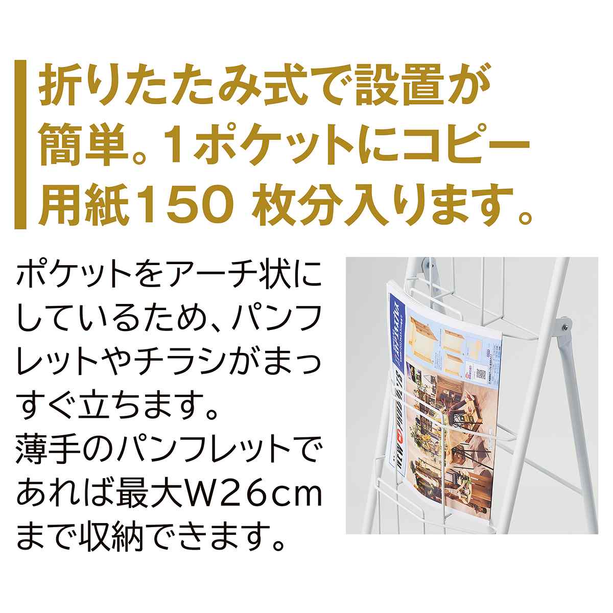 オプションカード差し 1列用 ［ストエキオリジナル］