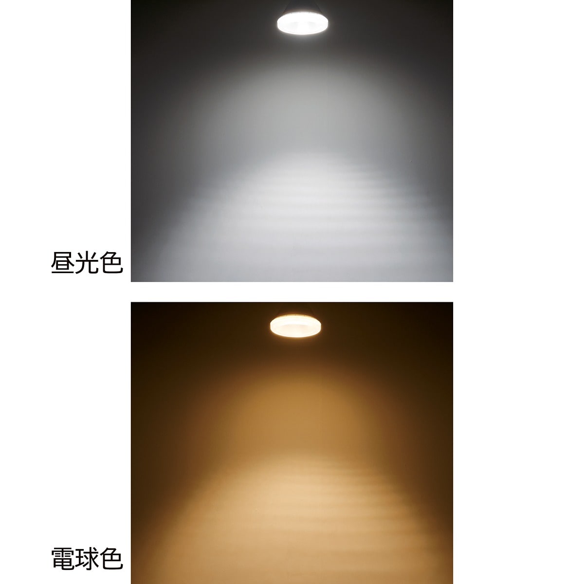 ELPA LED電球 ビーム球形 440ルーメン 口金直径26mm 昼光色 LDR6D-W-G052 qqffhab エルパ(ELPA) LDR6L-W-G053 LDR6D-W-G052 LED電球 ビームランプ