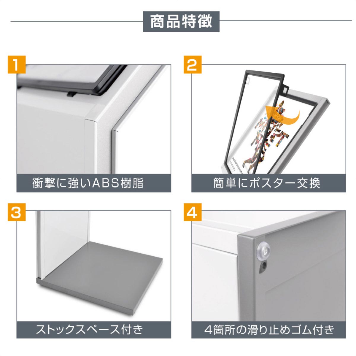 インフォメーションスタンド A4 ホワイト