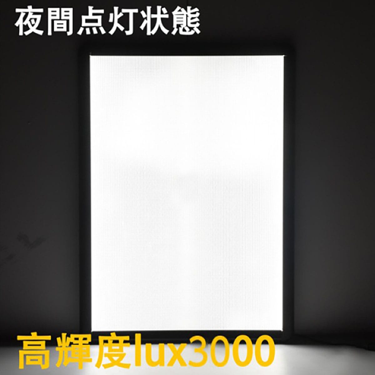 屋外対応LEDポスターパネル A1 A1 シルバー