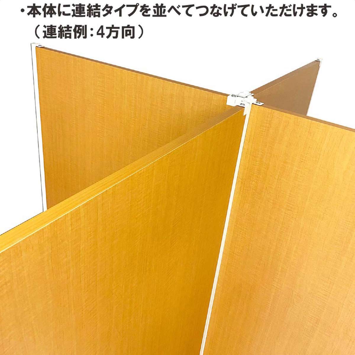 木製パネルパーティション 幅65cm 両側脚付き パーテーション アイボリー