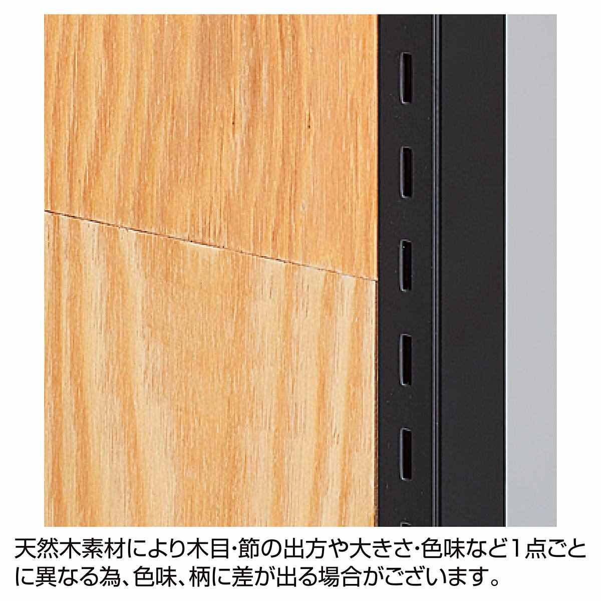 サイドパネル 奥行35cmタイプ 有孔なし ラーチ合板 ラテラル・ロコ用〔ストエキオリジナル〕 高さ135cm