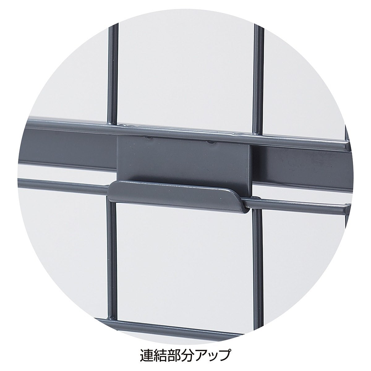 サイドネット 奥行35cmタイプ グレー ラテラル・ロコ用〔ストエキオリジナル〕 高さ135cm