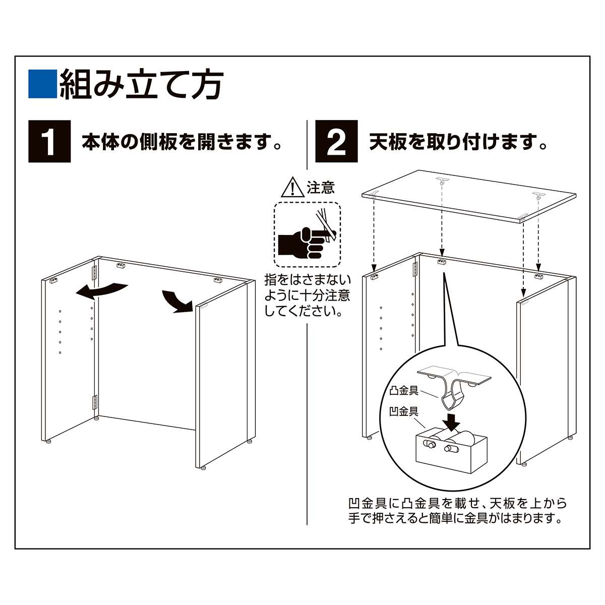 木製ワンタッチ式簡易カウンター ラスティック柄〔ストエキオリジナル〕 本体