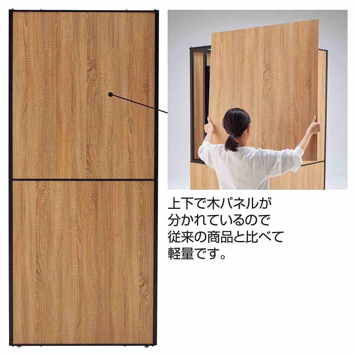 【本体】スクエアスチールパイプフィッティングルーム パネルタイプ[ストエキオリジナル] フレーム：ブラック ラスティック柄