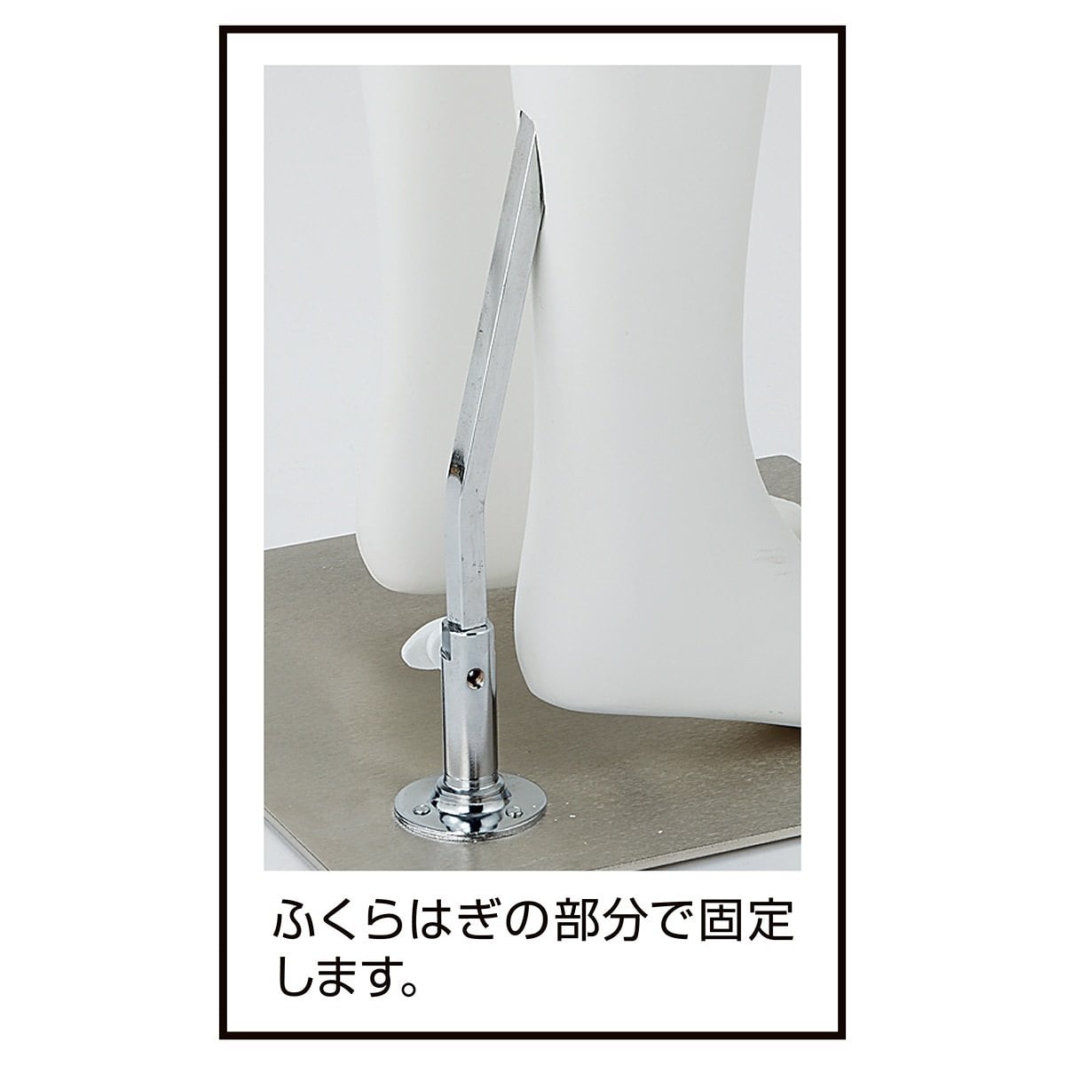 子供全身足受けリアルマネキン〔ストエキオリジナル〕