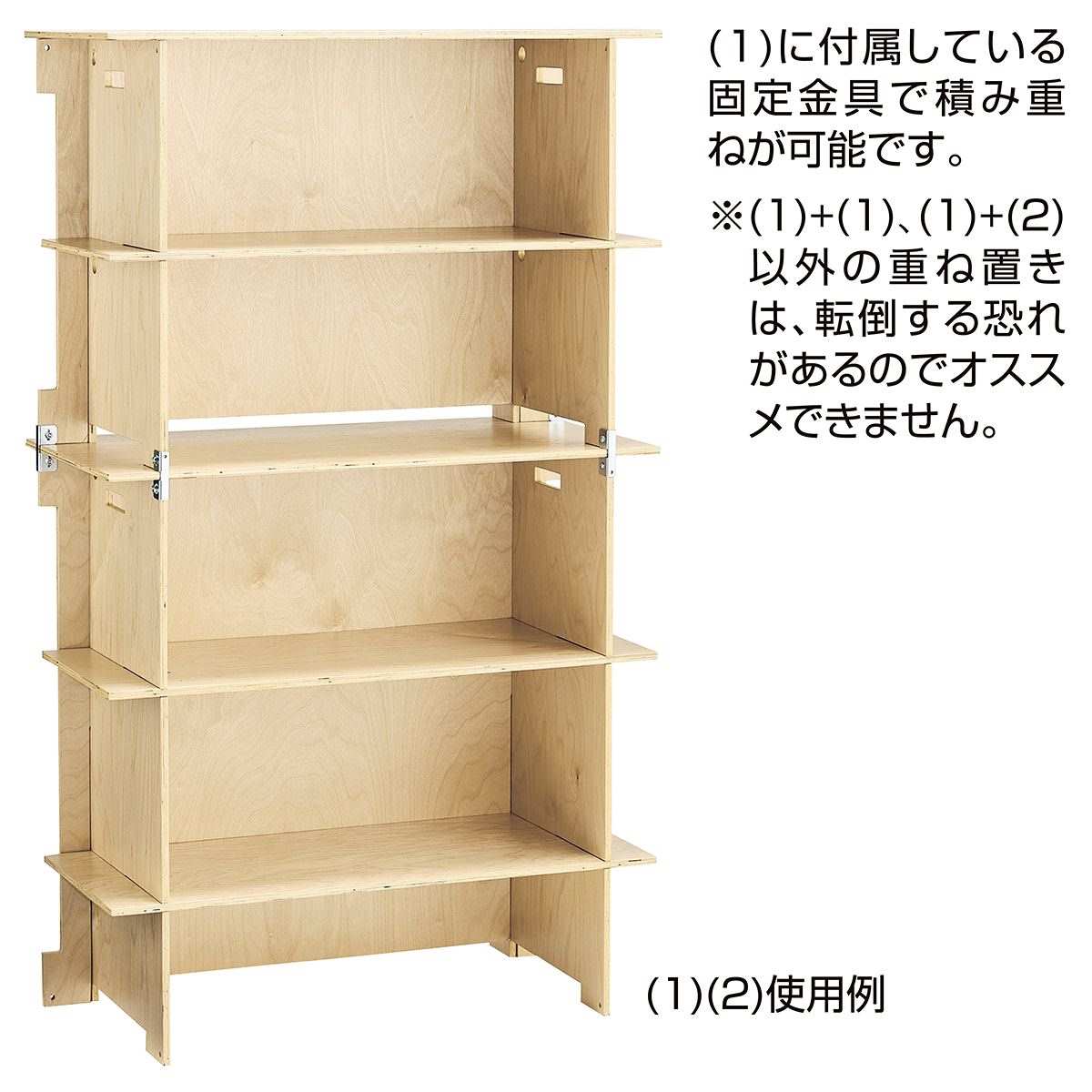 什器セットC(ホワイト) KENZ ネット什器ホワイト 幅600mmタイプ 29-006 1台 - アスクル