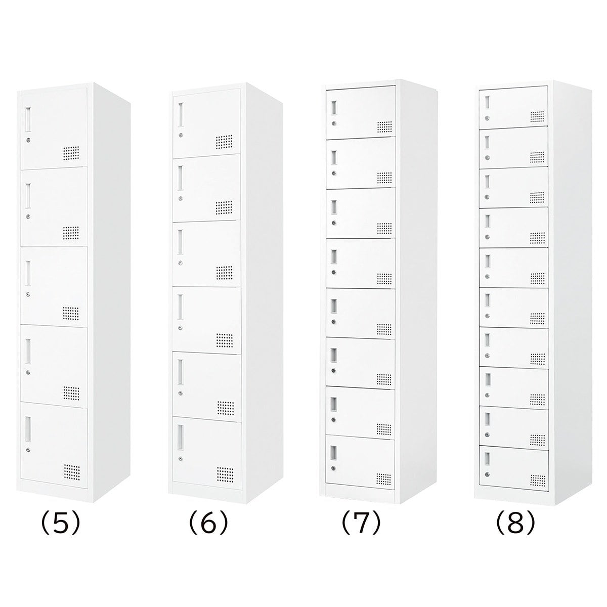 スリムロッカーシリンダー錠 ホワイト 1人用