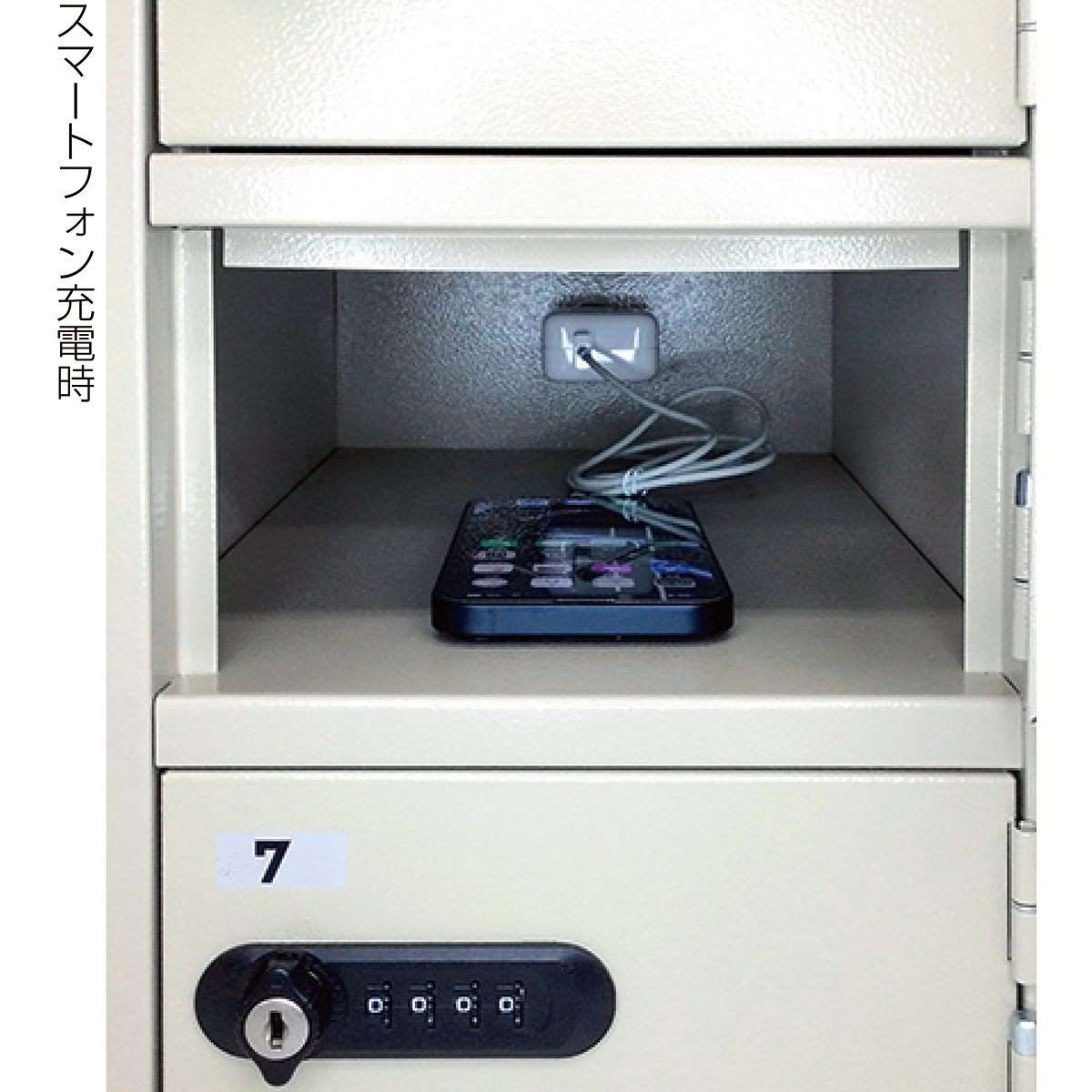 パーソナル充電ロッカー(ダイヤル錠) 2列2段