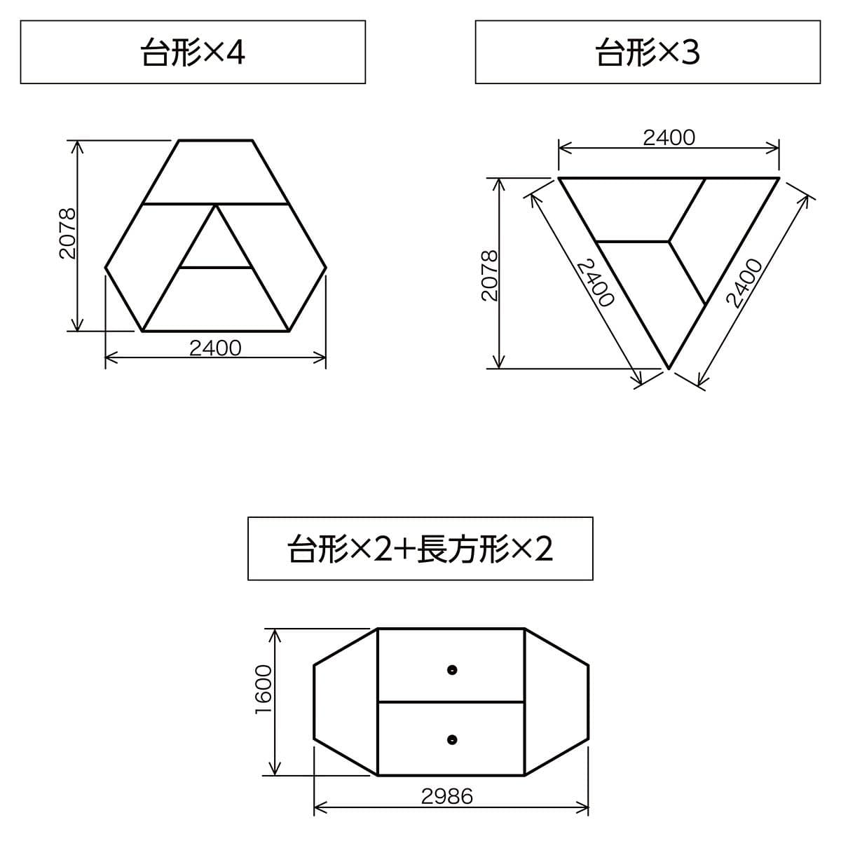 キャスター付きテーブル ホワイト 長方形