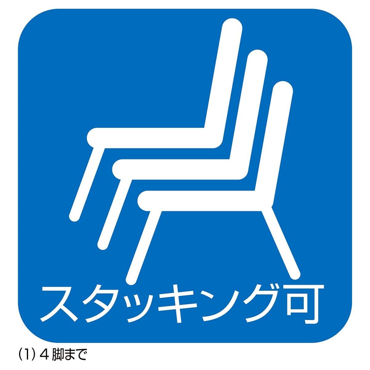 アレスミーティングチェア 座パッドなし