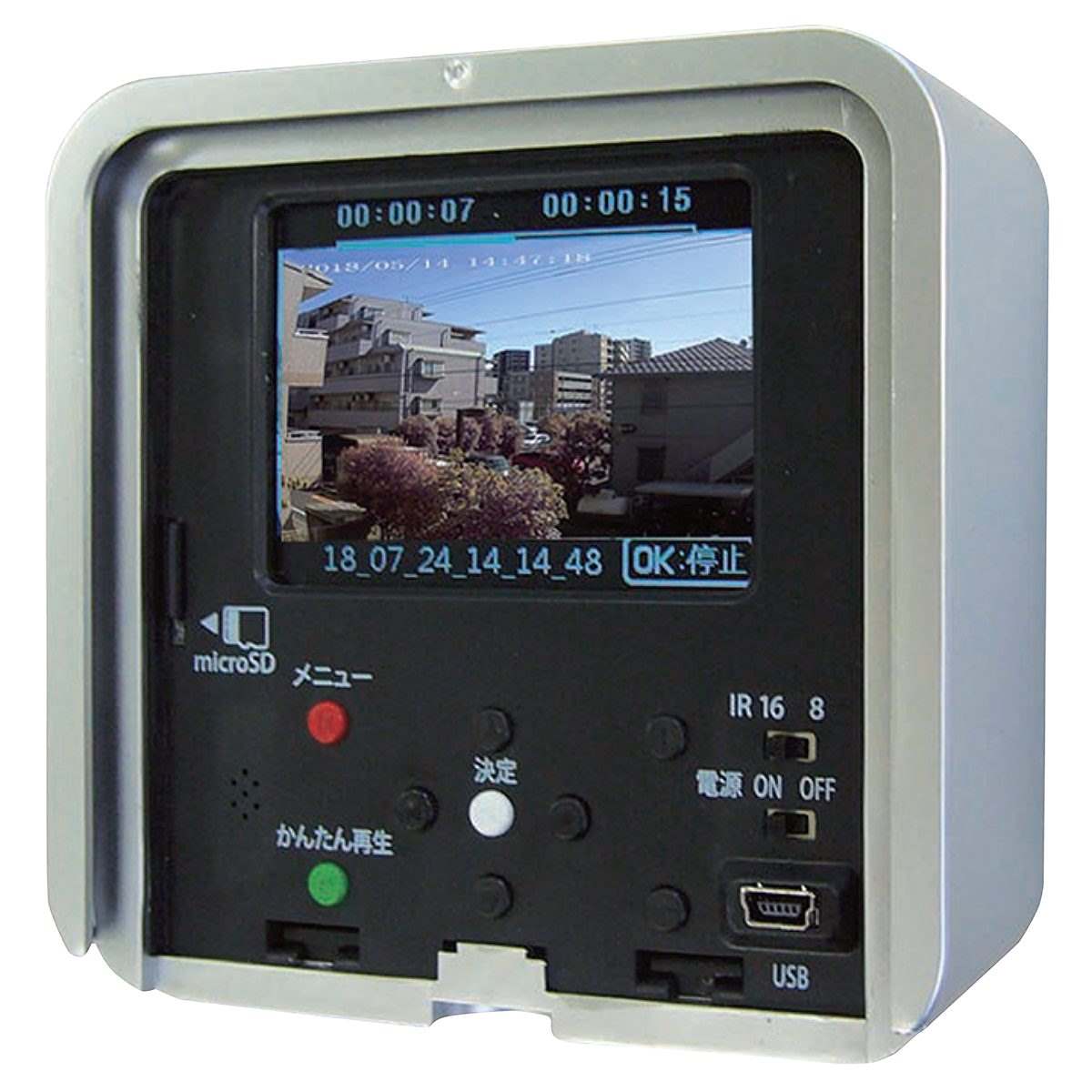 液晶画面付き SDカード録画式センサーカメラ SD3000LCD 未開封 液晶画面付SDカード録画式センサーカメラ SD3000LCDの価格と詳細