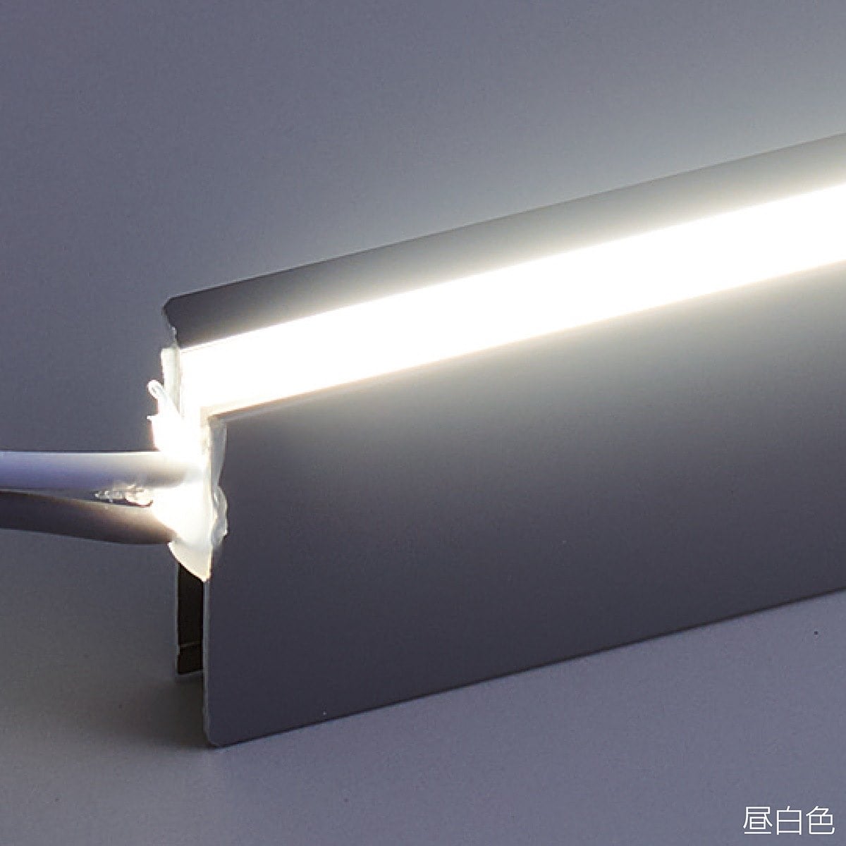 演出照明シングルライン 右側給電 幅90cm用 昼白色