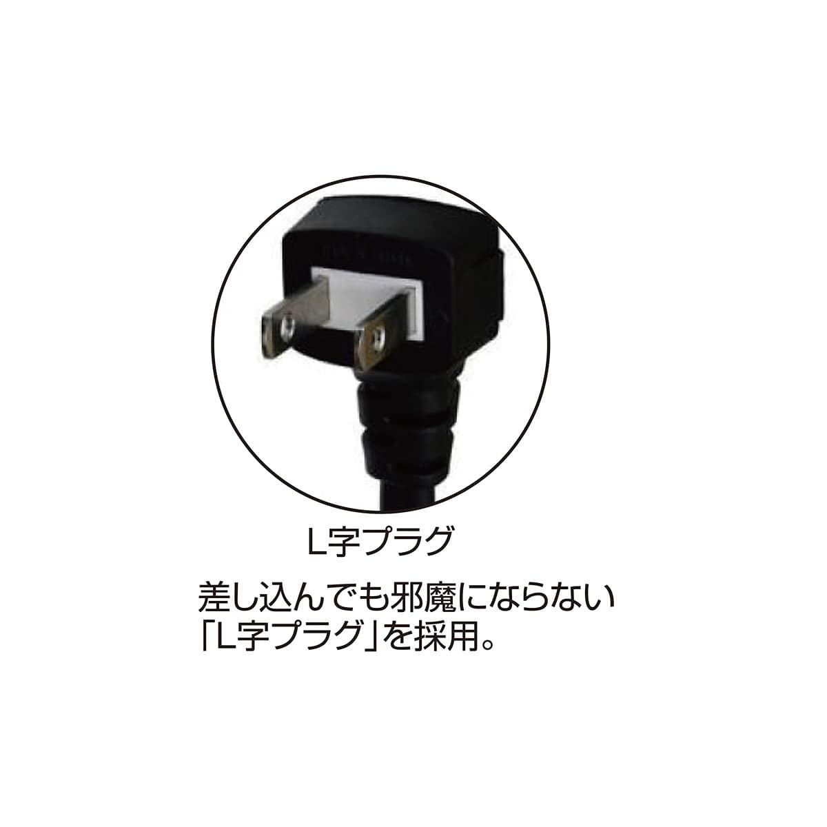 ELPA配線ダクト 黒 50cm コンセント付き 黒