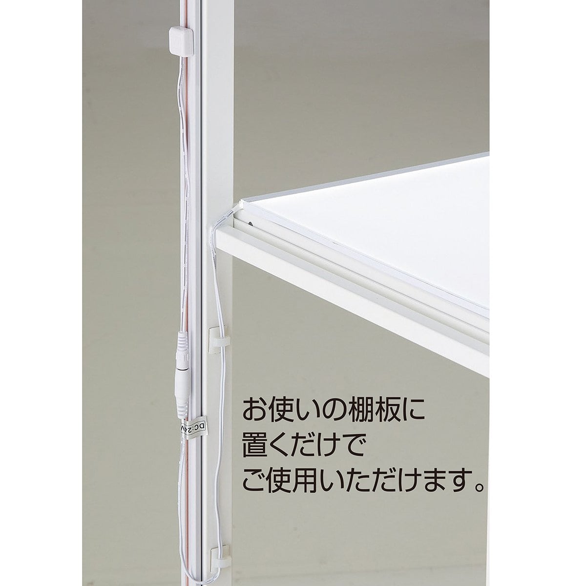 LEDバックライト〔ストエキオリジナル〕 90×30cm用 昼白色