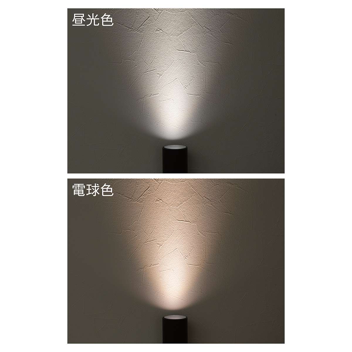 LEDスポットライト(ダイクロハロゲン75W形相当) 昼光色 ホワイト