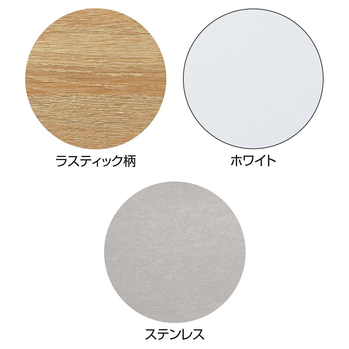 幅90×奥行45cm ホワイト 強化キャスター 新型ハコマルシェワゴン 本体 〔ストエキオリジナル〕 ラスティック柄天板