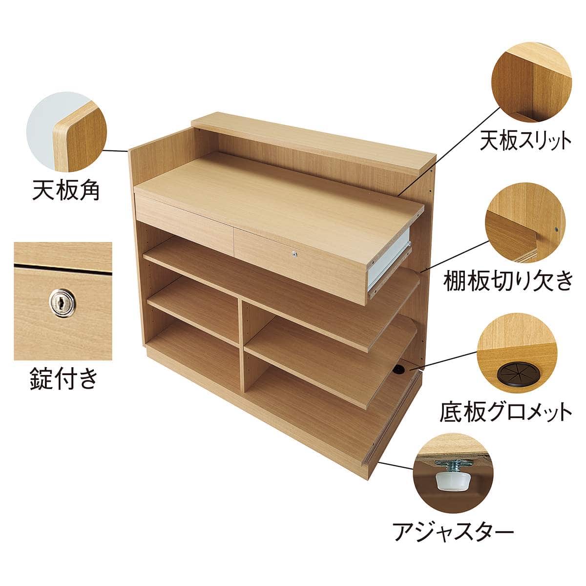 レジカウンター 小天板タイプ 幅180cm エクリュ〔ストエキオリジナル〕 オープンタイプ