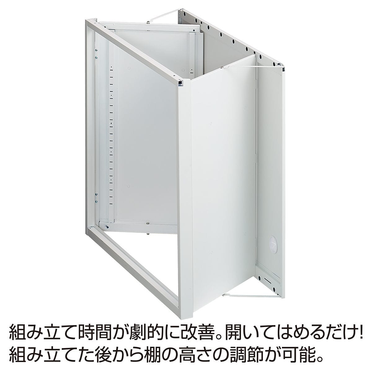 折り畳みスチールキャビネット 引き違い 幅80×奥行40cm 2段