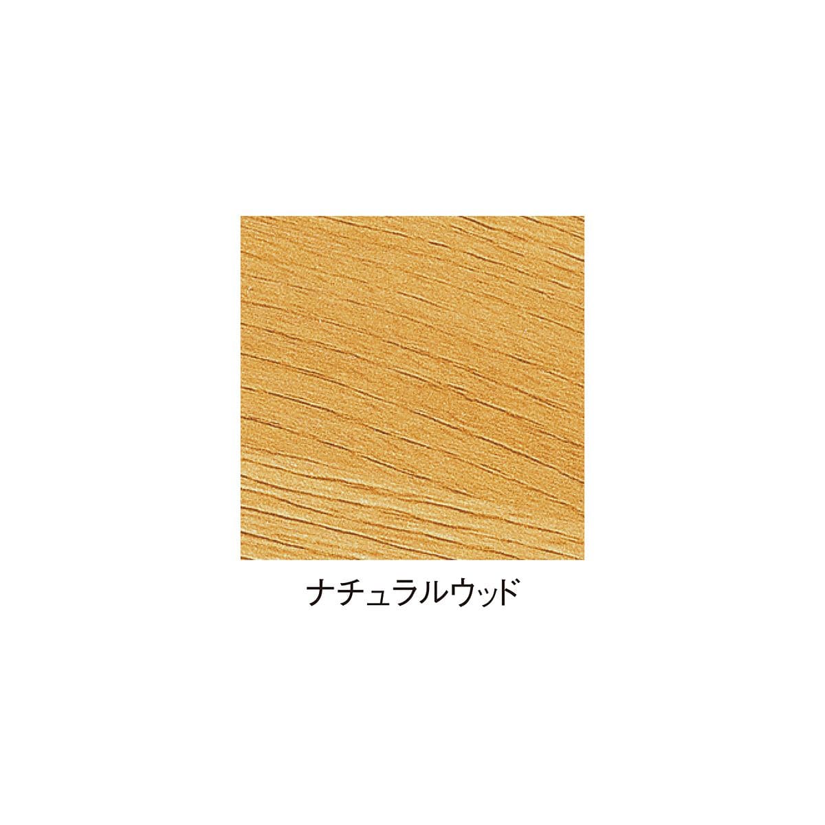 ミーティングテーブル ナチュラルウッド 奥行60×高さ70cm〔ストエキオリジナル〕 W120cm