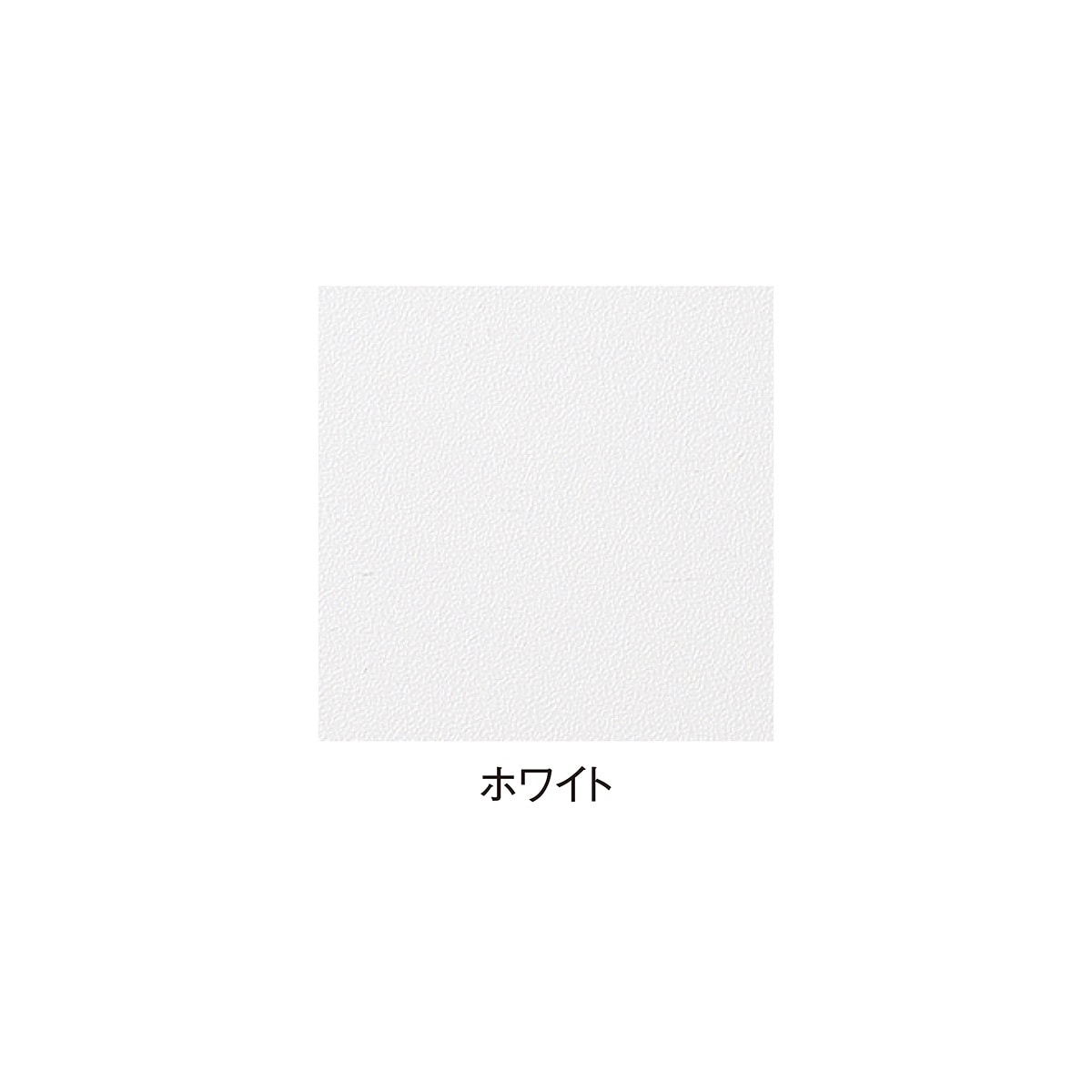 ミーティングテーブル ホワイト 奥行60×高さ70cm〔ストエキオリジナル〕 W120cm