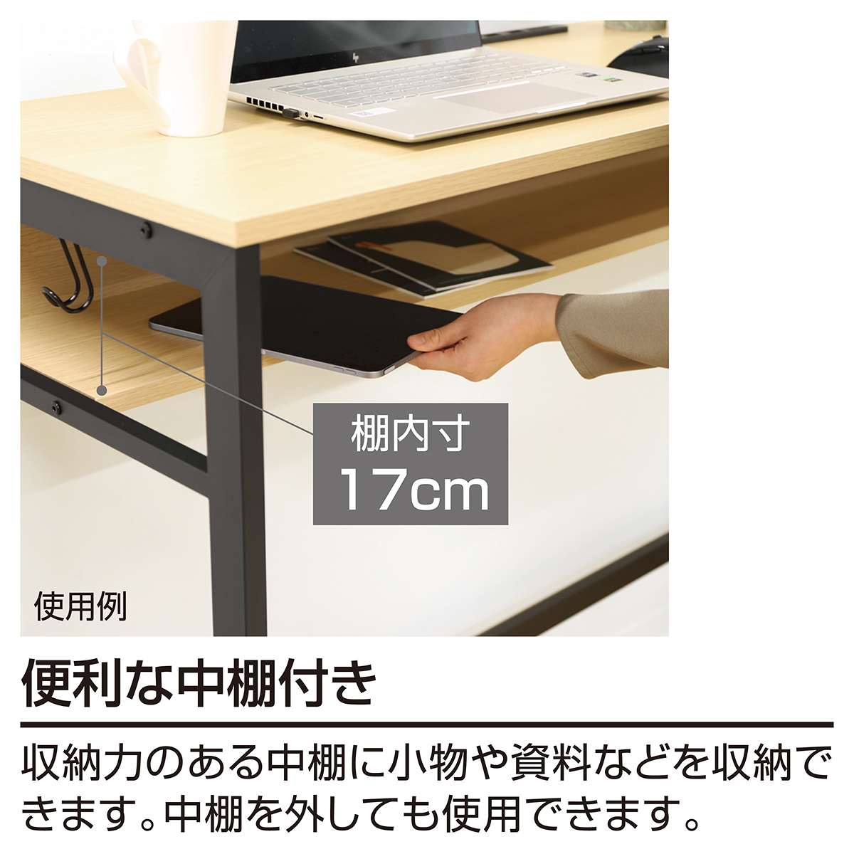 スタンディングデスク(コンセント付き) ホワイト