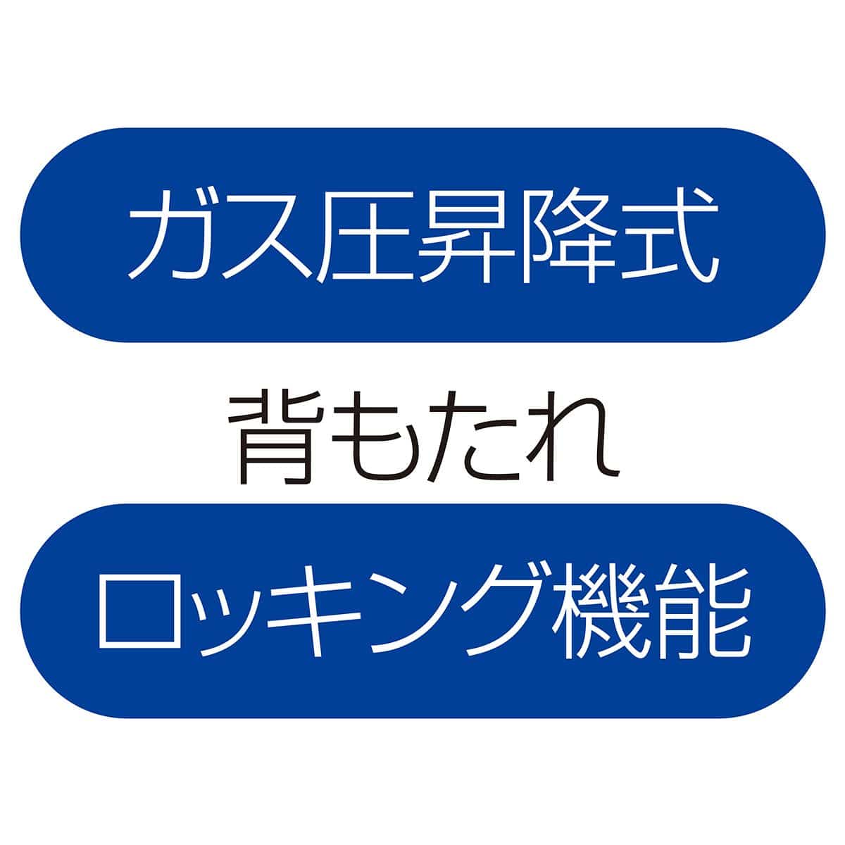 オフィスメッシュチェア ループ肘 ブラック