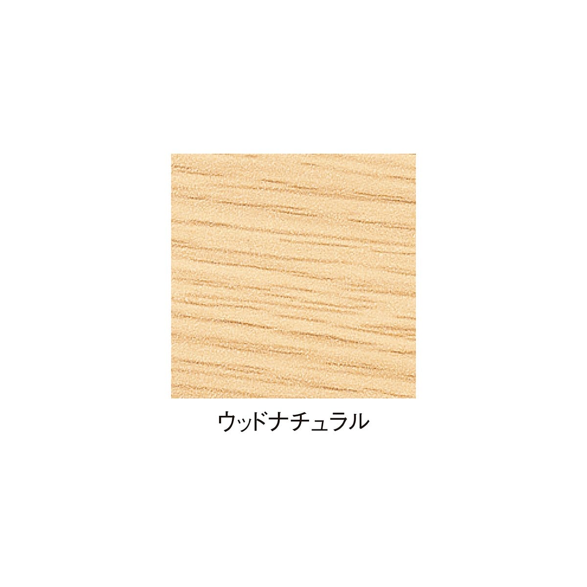 ユニットデスク 白脚 ウッドナチュラル W100cm