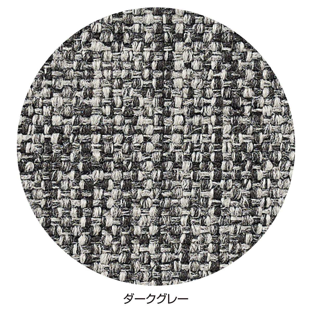 ロビーベンチソファ ダークグレー〔ストエキオリジナル〕 W60cm