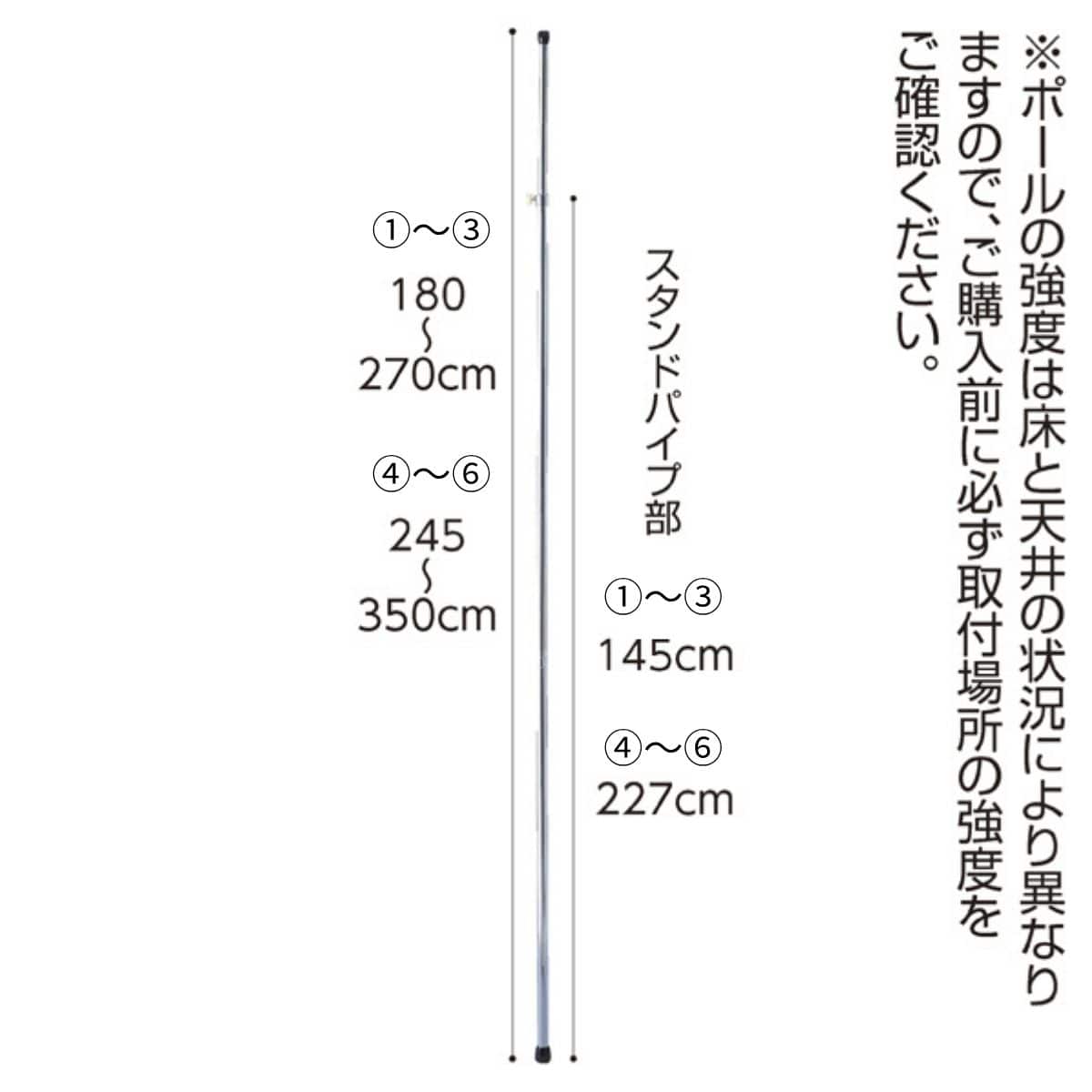スプリングポール 角バーセット 高さ180~270cm 幅88.4cm