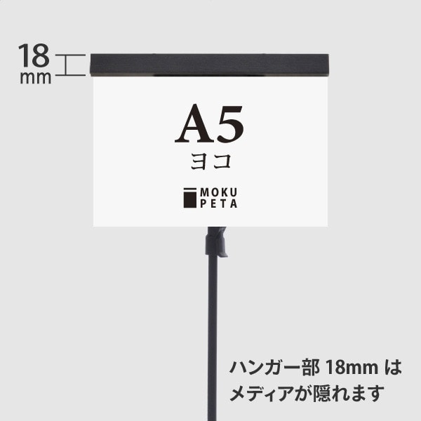 モクペタPOPスタンド 白木