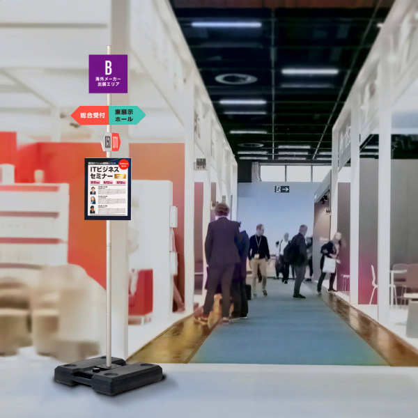 ルートサインポール 屋内用 本体