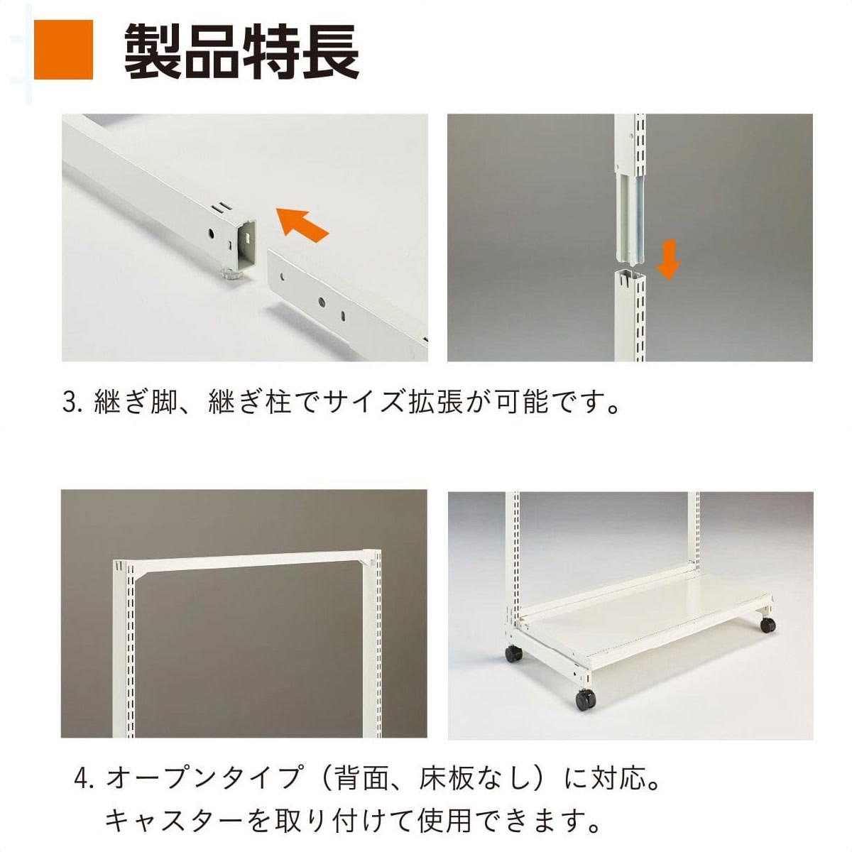 KL オープン 片面 幅60cm本体ホワイト 幅60×奥行40×高さ165cm