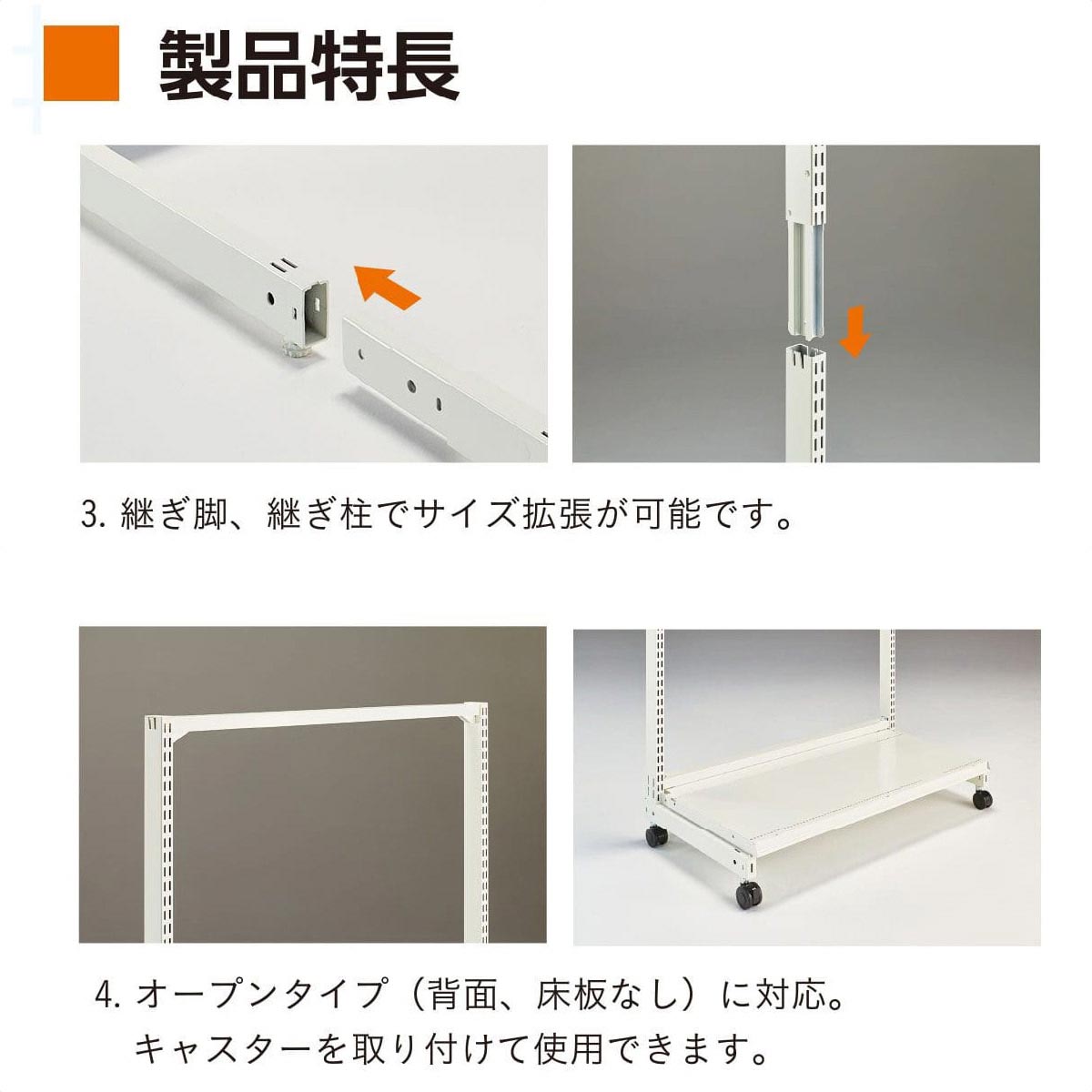 KL オープン 片面 幅60cm連結ホワイト 幅60×奥行40×高さ120cm