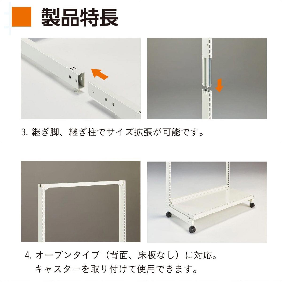 KL オープン 片面 幅75cm連結ホワイト 幅75×奥行40×高さ120cm