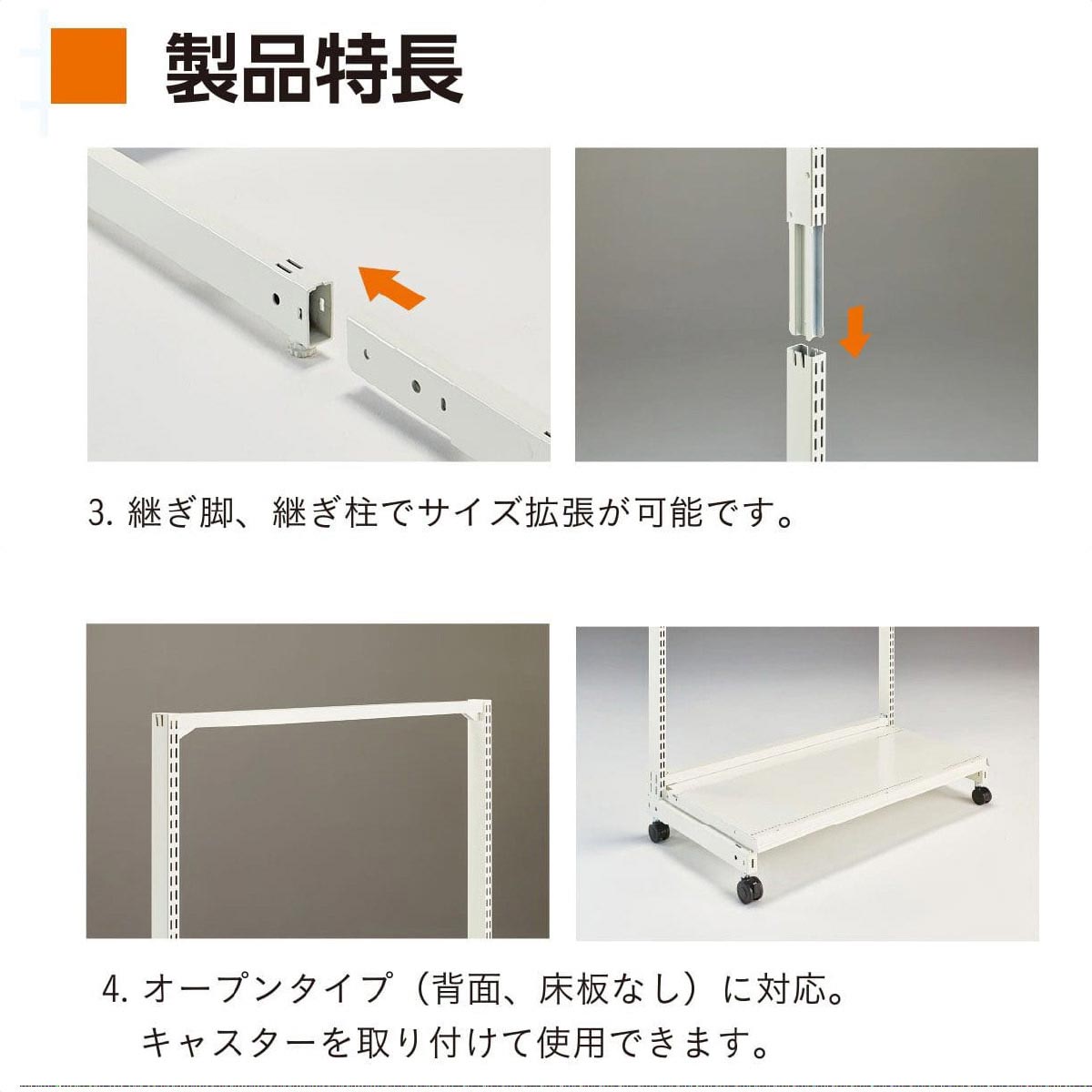KL オープン 片面 幅90cm本体ホワイト 幅90×奥行40×高さ150cm