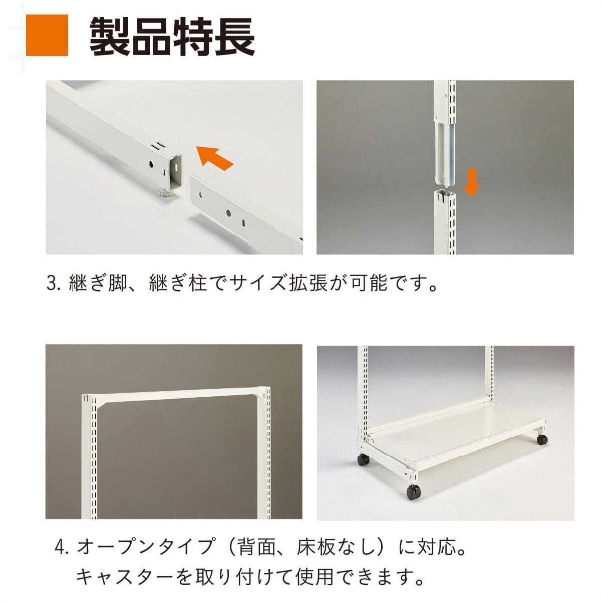 KL オープン 両面 幅60cm本体ホワイト 幅60×奥行80×高さ180cm
