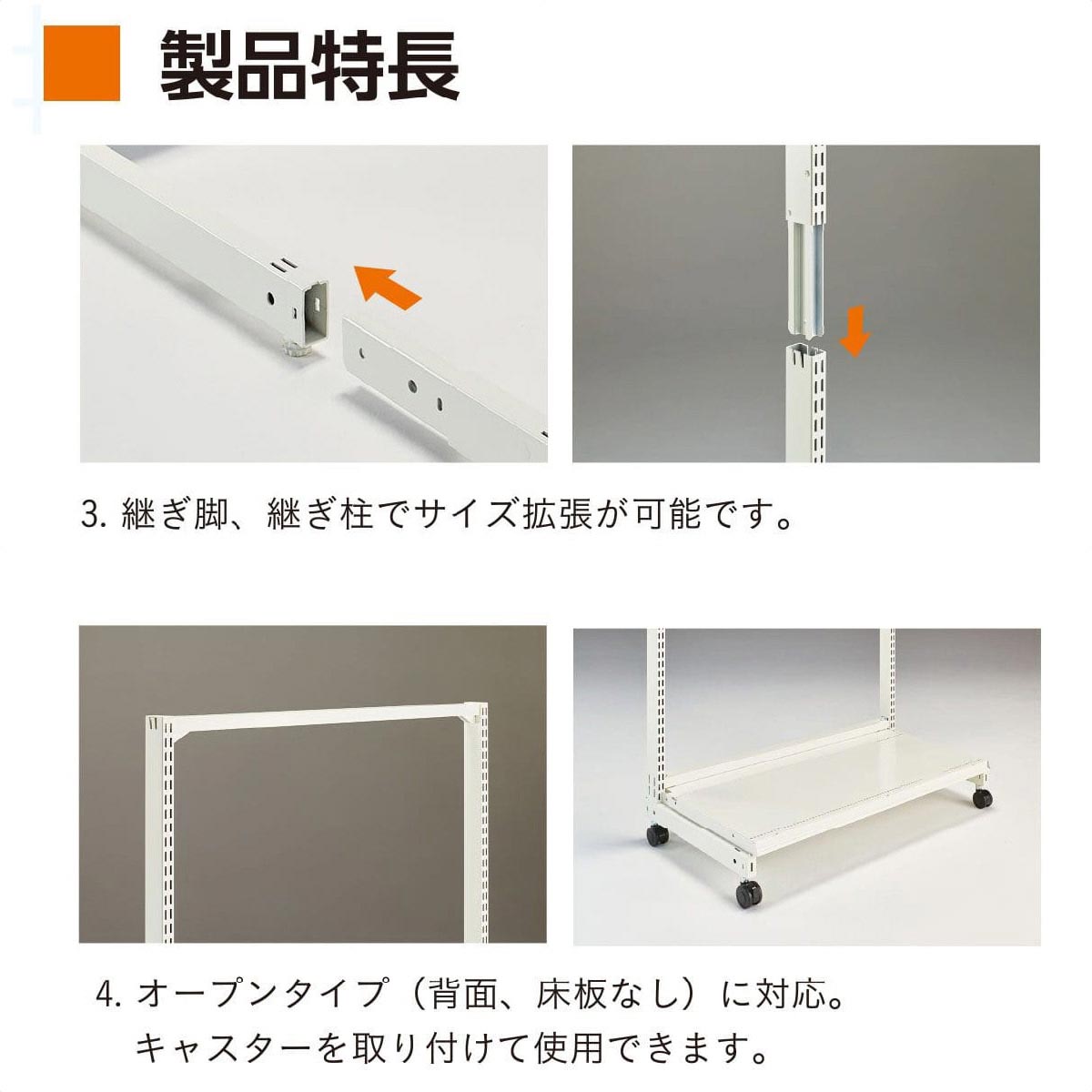 KL オープン 両面 幅60cm連結ホワイト 幅60×奥行80×高さ150cm