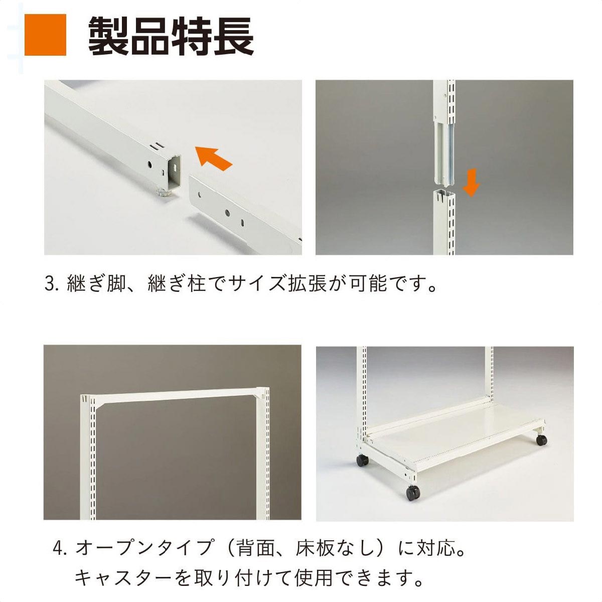 KL オープン 両面 幅90cm本体ホワイト 幅90×奥行80×高さ150cm